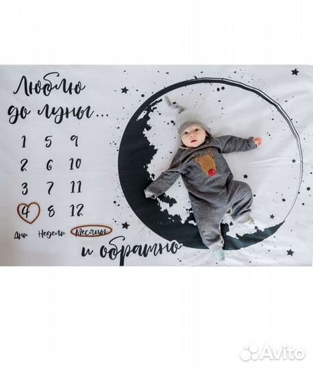 Фотоплед для малыша