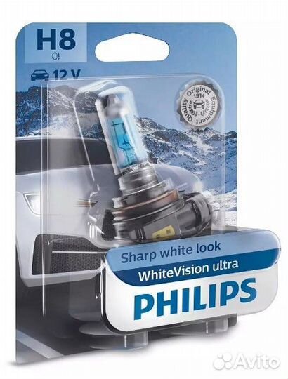 Лампа H8. В наличии