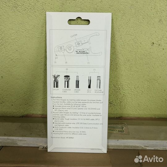 Стриппер кабельный Hyperline HT-S501B