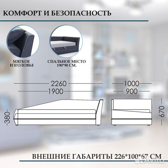 Подростковая мягкая кровать Carbon с ПМ, матрасом