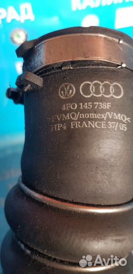 Ауди А6-С6 2.7 tdi