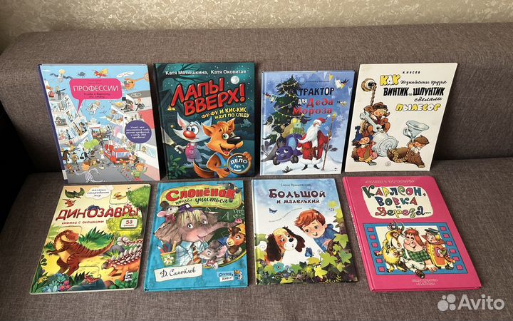 Детские книги