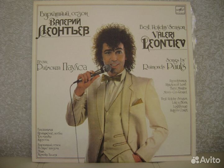 Розембаум, Высоцкий и многое другое