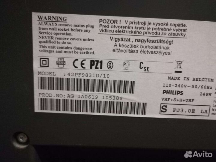 Телевизор LCD 42 Philips 42PF9831D/10