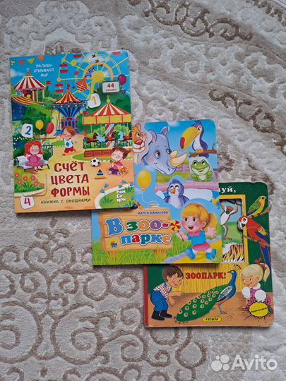 Очень много книг для малышей пакетом