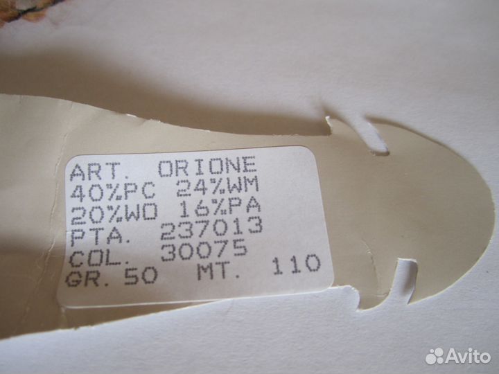 Пряжа шерсть Светлана,Linea Piu,Torrone -итальянск