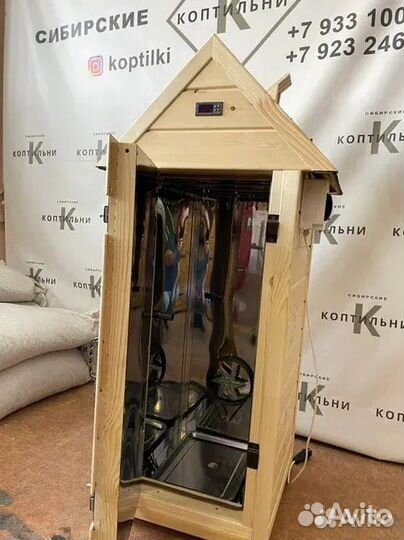 Коптильня 4 в 1