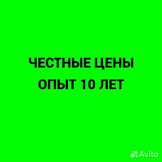 Ремонт холодильников. Ремонт электроплит