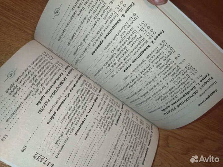 Алгебра дидактические материалы 8 класс,Евстафьева