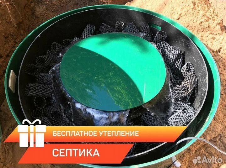 Монтаж автономной канализации септик / биостанция