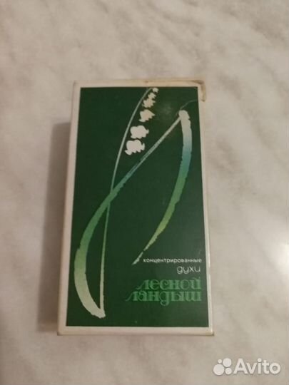 Флакон от духов винтаж ландыш серебристый