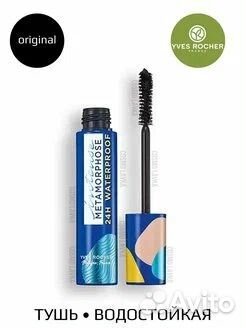 Тушь для ресниц