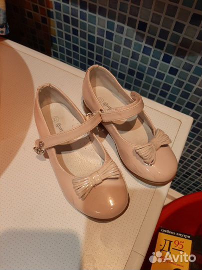 Туфли Антилопа 27