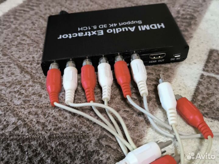 Экстрактор декодирования звука 2.0 - 5.1