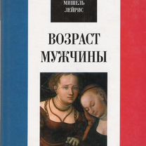 Настольная книга стервы - Шацкая Евгения :: Режим чтения