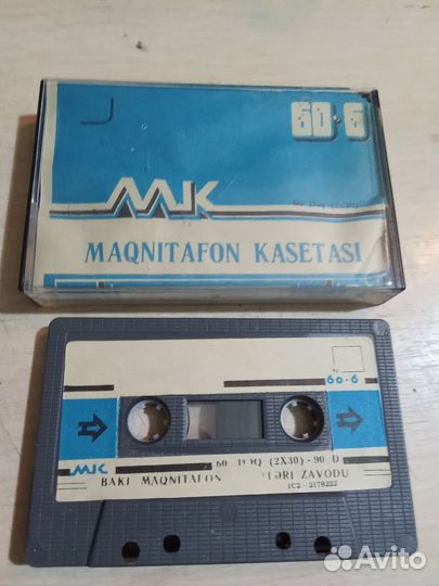 Аудиокассета