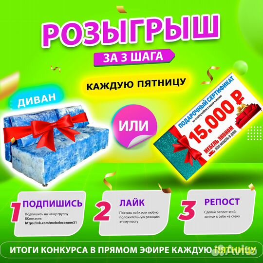 Комод Новый