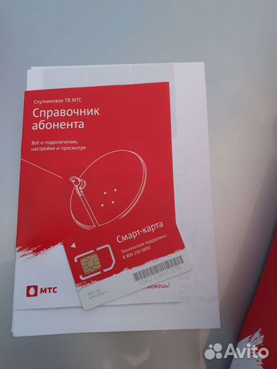 Smart tv приставка МТС