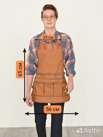 Фартук мужской женский д/сада инструментов пикника