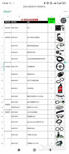 Лодочный мотор mercuryf225xl ds v6