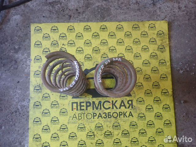 Пружина задняя для Great Wall Hover 2005-2010