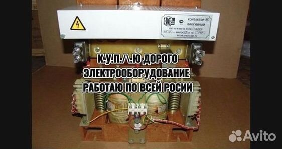 Контакторы кв, квт, кт