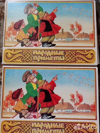 Спички коллекционные СССР