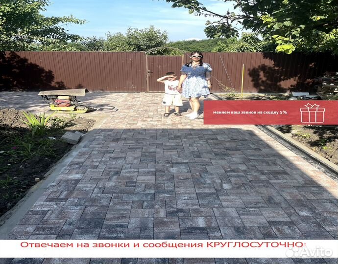 Тротуарная плитка кирпичик 20х10