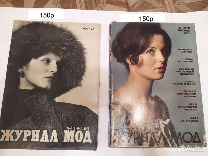 Книги по шитью и вязанию