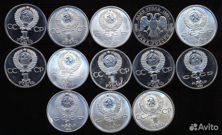 13 Редких Юбилейных Рублей СССР. Монеты с ошибками
