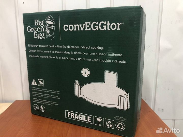 Экран Big Green Egg Small