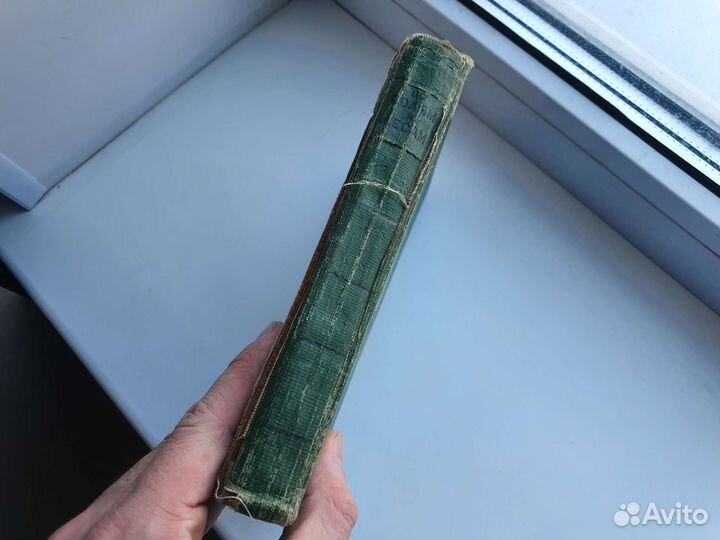 Книга по полям и лесам 1937 год