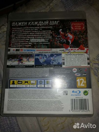 Игры для приставок ps3