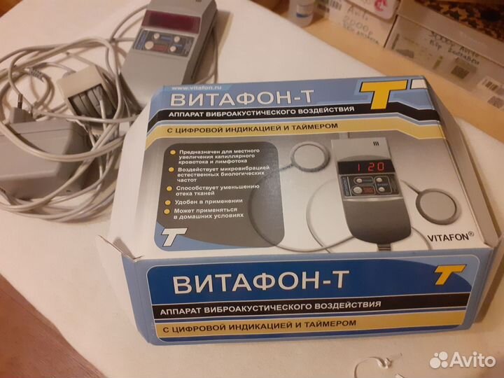 Аппарат виброакустический Витафон Т