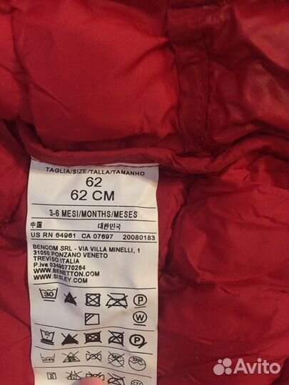 Куртка Benetton