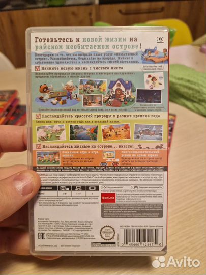 Animal Crossing: New Horizons