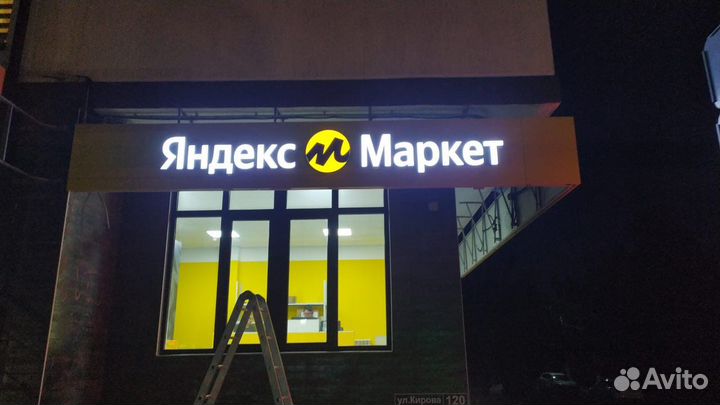 Монтаж рекламы