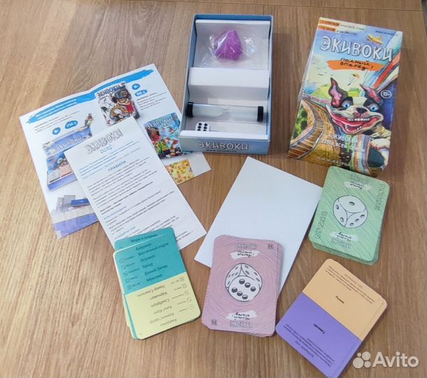 Настольная игра Экивоки