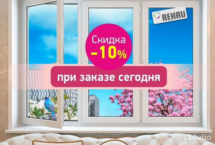 Остекление лоджий