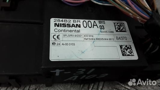 Блок комфорта nissan X-trail T31 (1NN30M301)