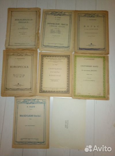 Ноты и учебники для фортепиано