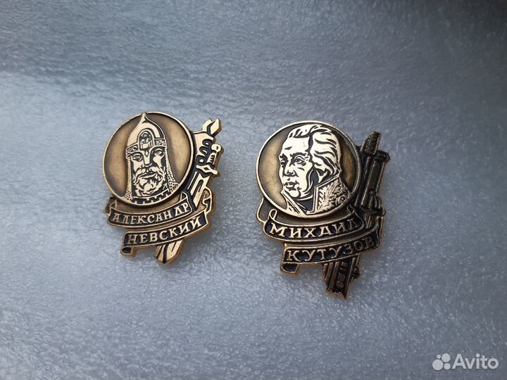 Редкие значки СССР исторические гороскоп Польша