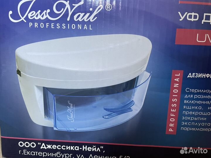 Ультрафиолетовая лампа бактерицидная