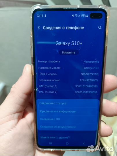 Samsung galaxy s10 plus