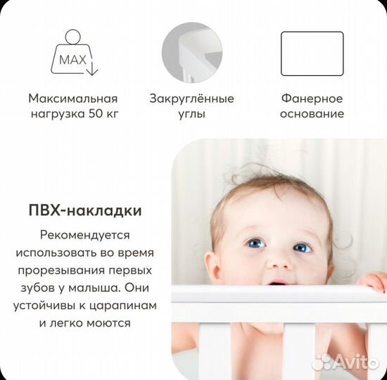 Кроватка трансформер happy baby mommy lux