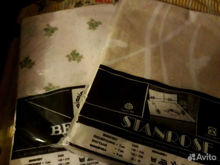 Комплект 1.5 сп.постельного белья СССР. ретро.Прои