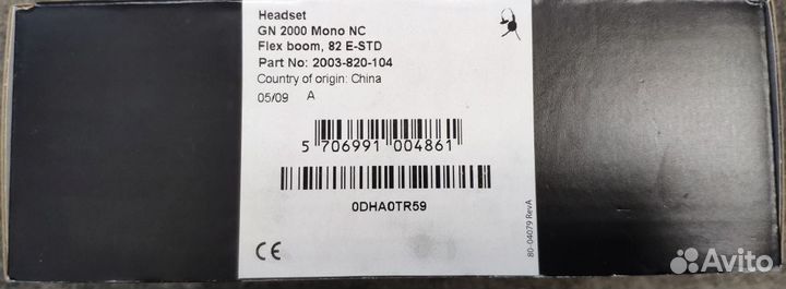 Гарнитура Jabra GN2000, BIZ 2300 DUO, переходник