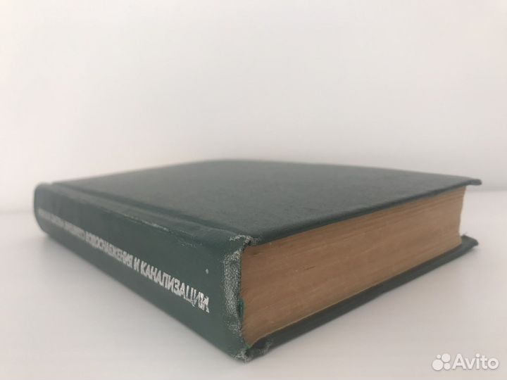 Справочник монтажника. Перешивкин. Стройздат