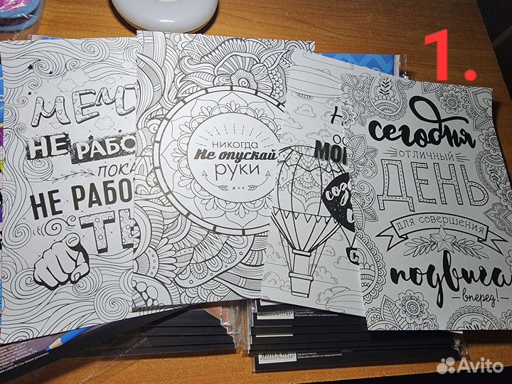 Раскраски антистресс