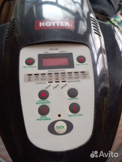 Аэрогриль Ноtter